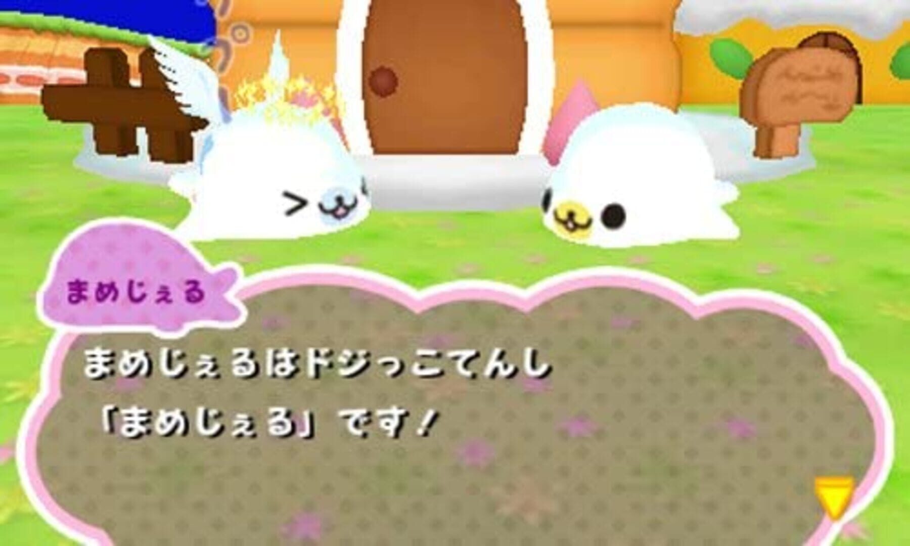 Mamegoma: Happy! Sweets Farm screenshot 1