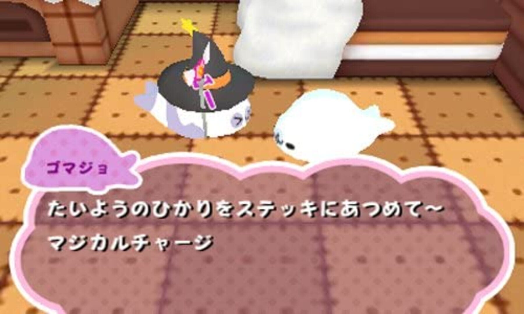 Mamegoma: Happy! Sweets Farm screenshot 6