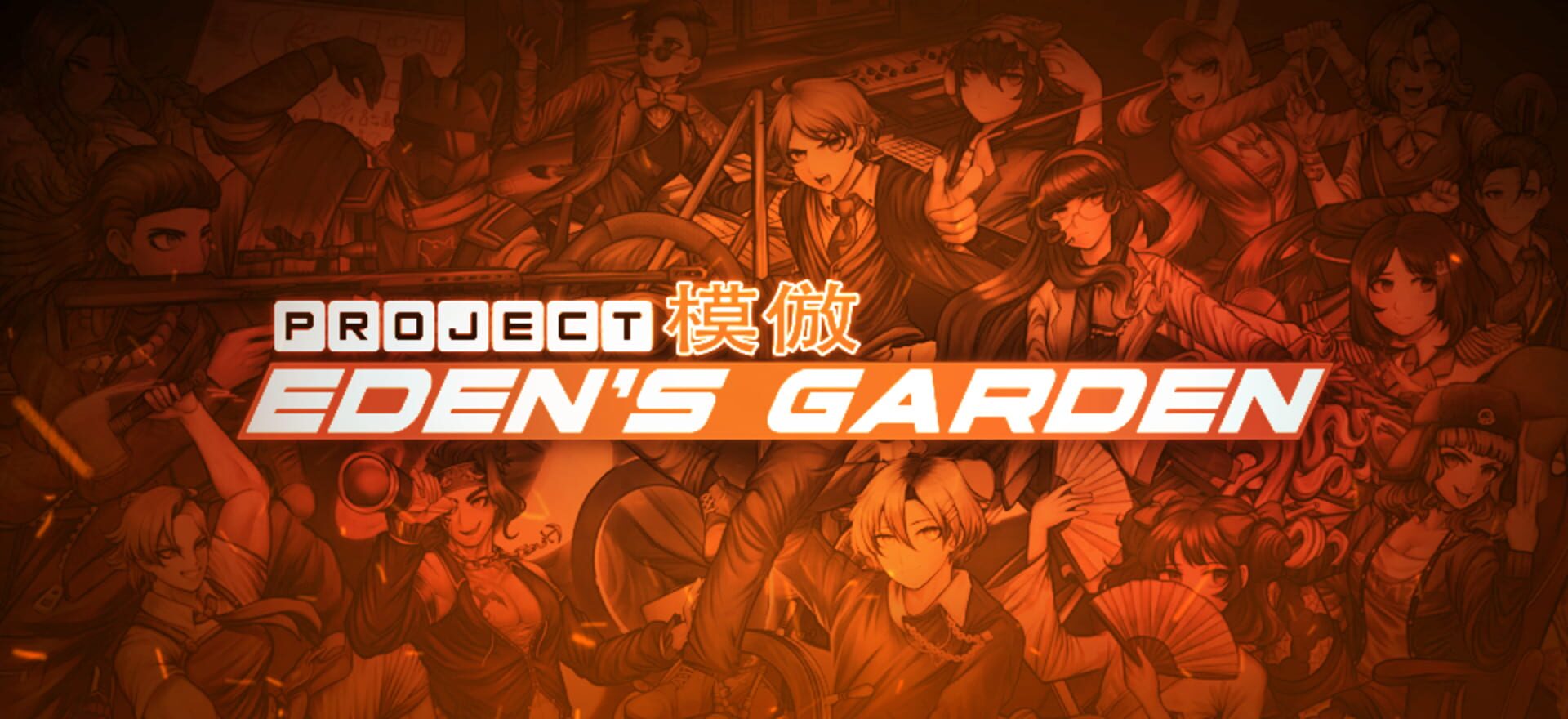Project: Eden's Garden artwork 9