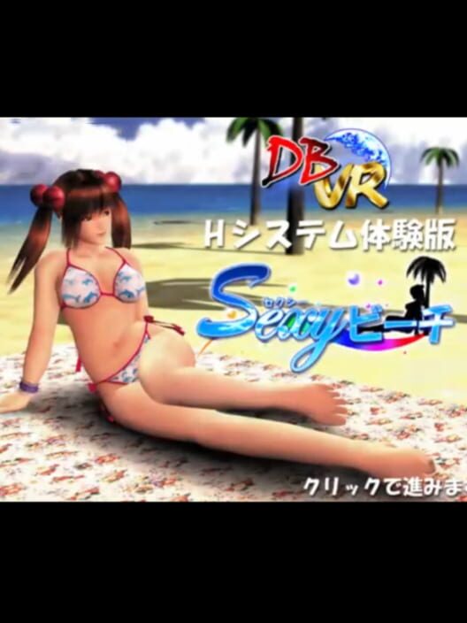 Sexy Beach cover