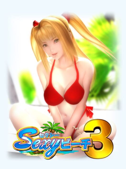 Sexy Beach 3 cover