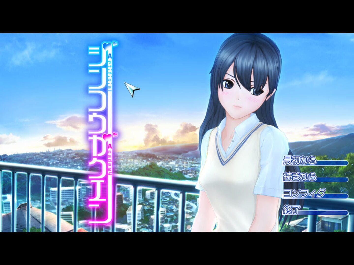 Artificial Academy screenshot 2