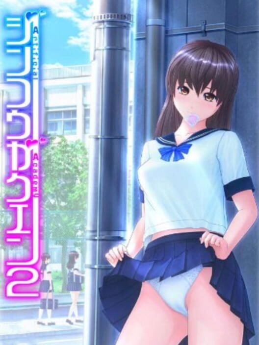 Artificial Academy 2 cover
