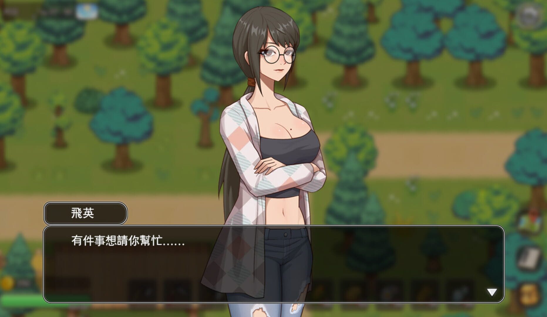 VillageRhapsody screenshot 1