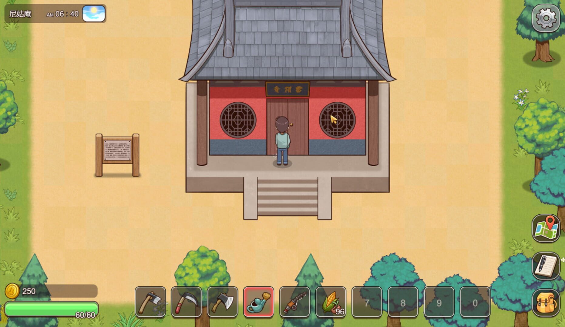 VillageRhapsody screenshot 2