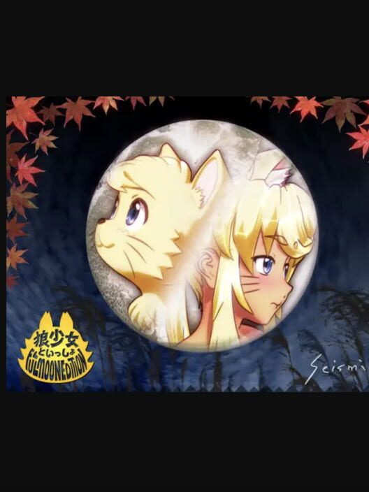 Wolf Girl With You: Full Moon Edition cover