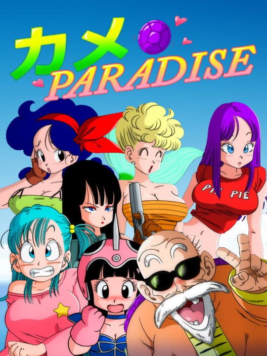 Kame Paradise cover