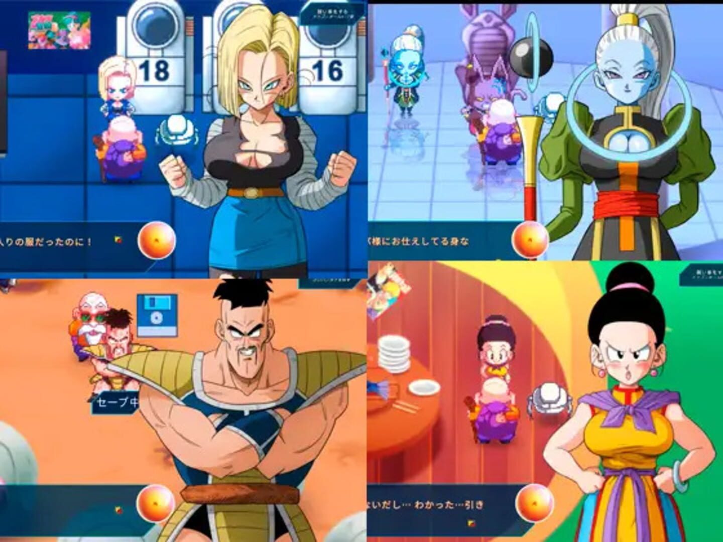Kame Paradise 2 screenshot 1