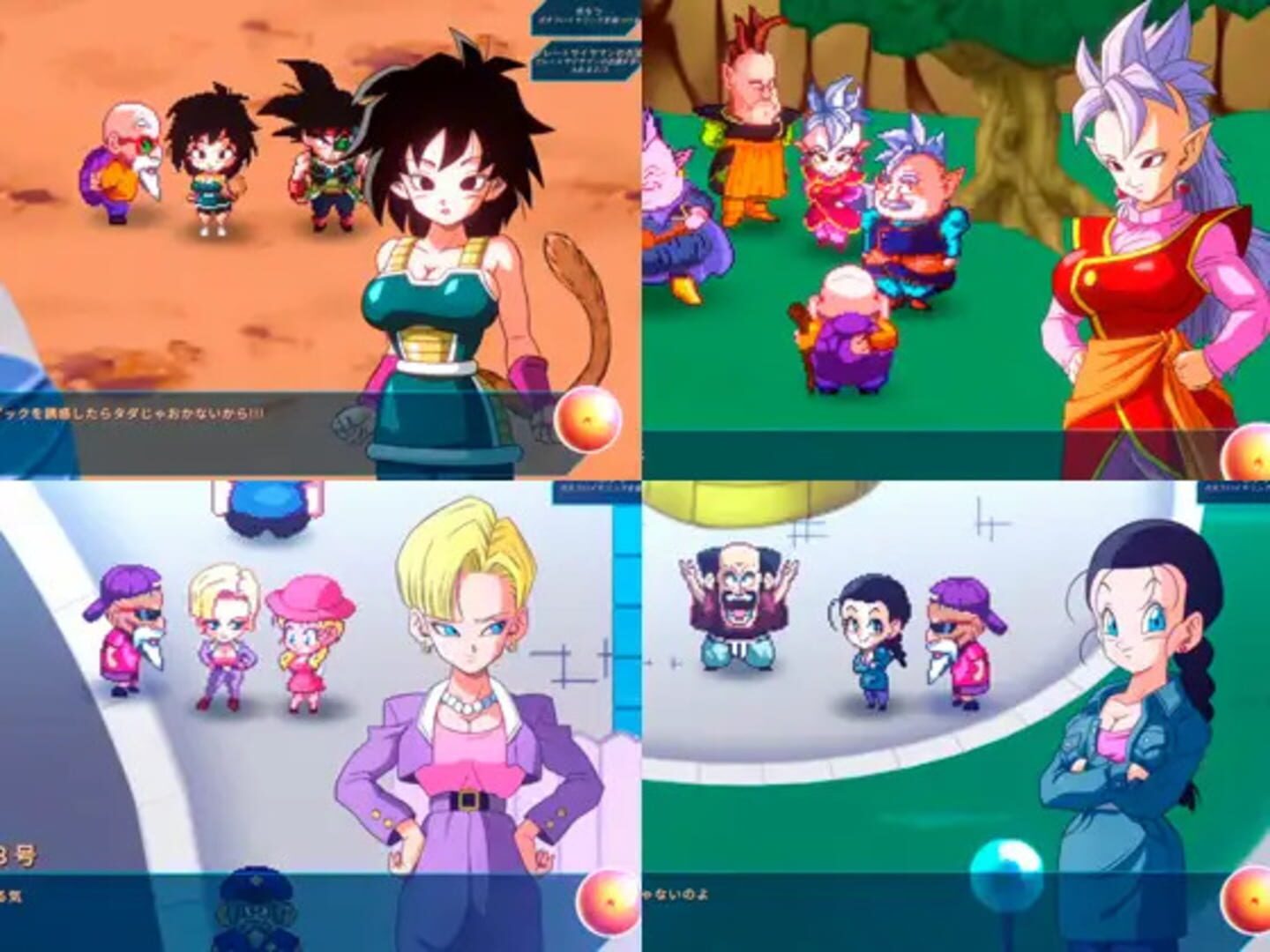 Kame Paradise 3 Multiversex screenshot 1