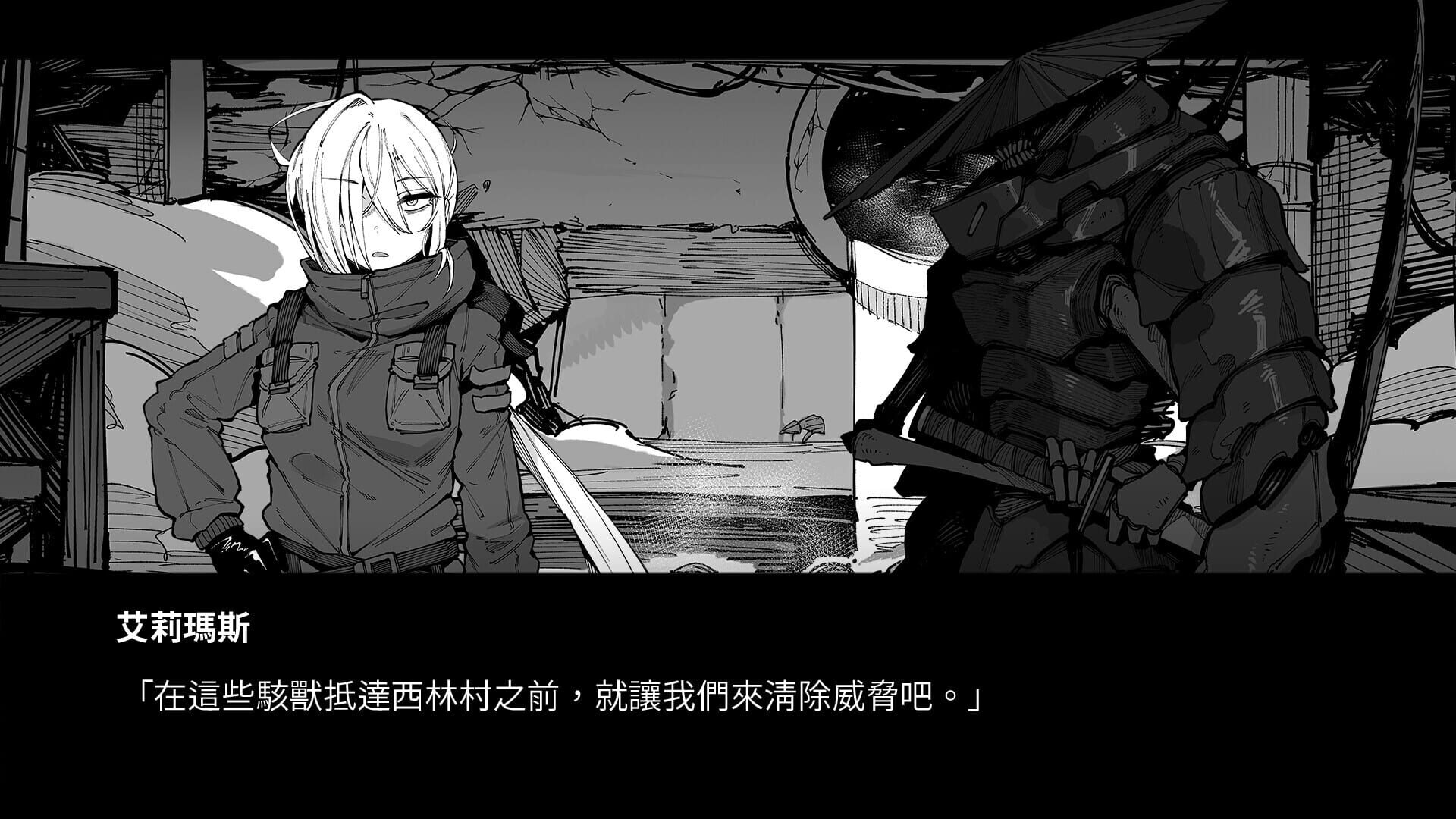 KaiJu Girls screenshot 4