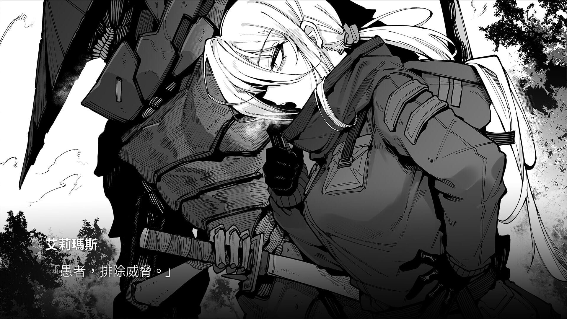 KaiJu Girls screenshot 6