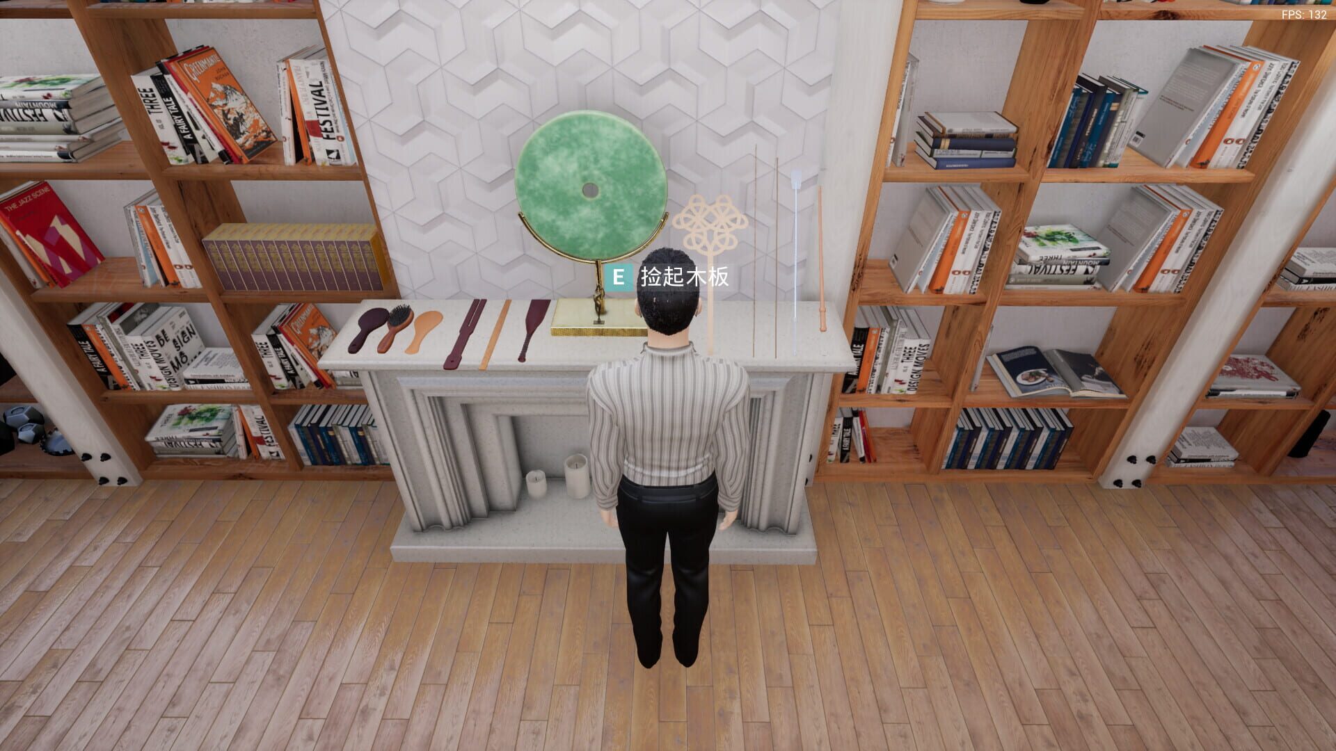 Spanking Simulator screenshot 6