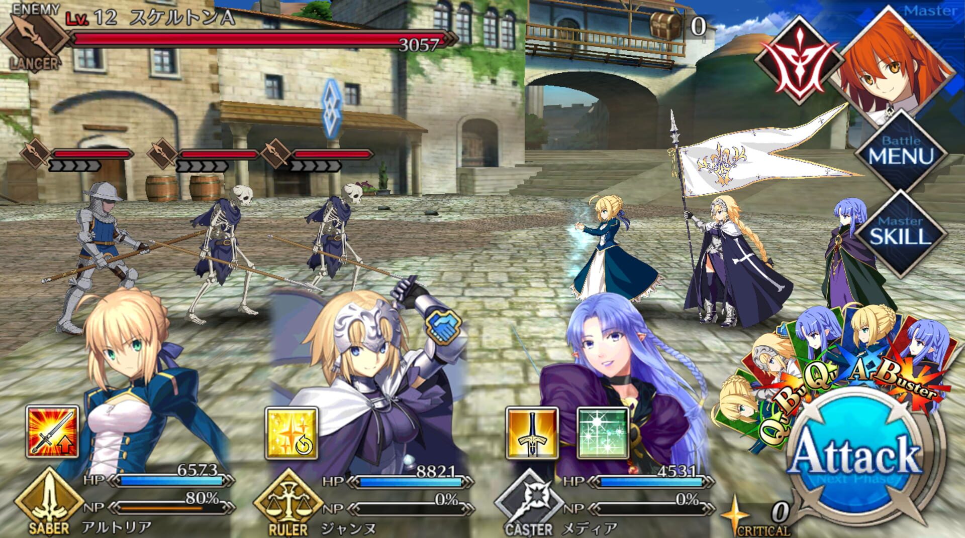 Fate/Grand Order screenshot 1