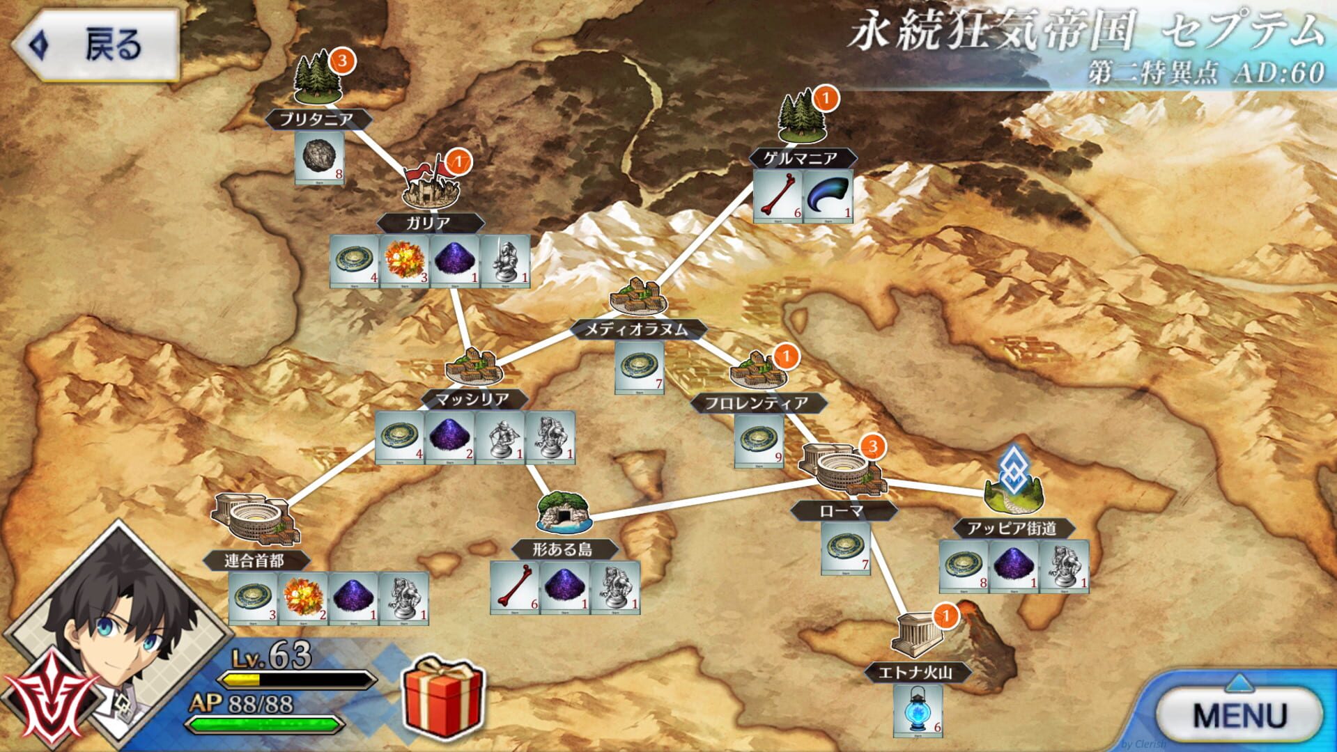 Fate/Grand Order screenshot 2