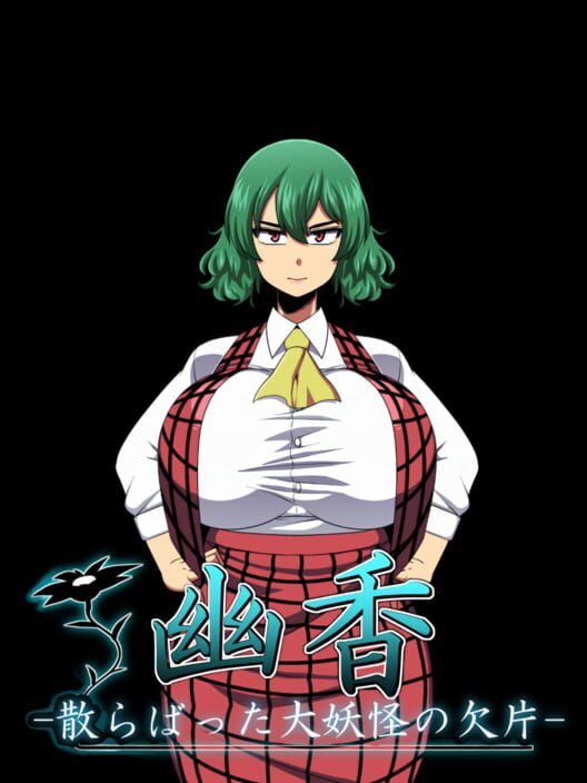 Yuka: Scattered Shards of the Yokai cover