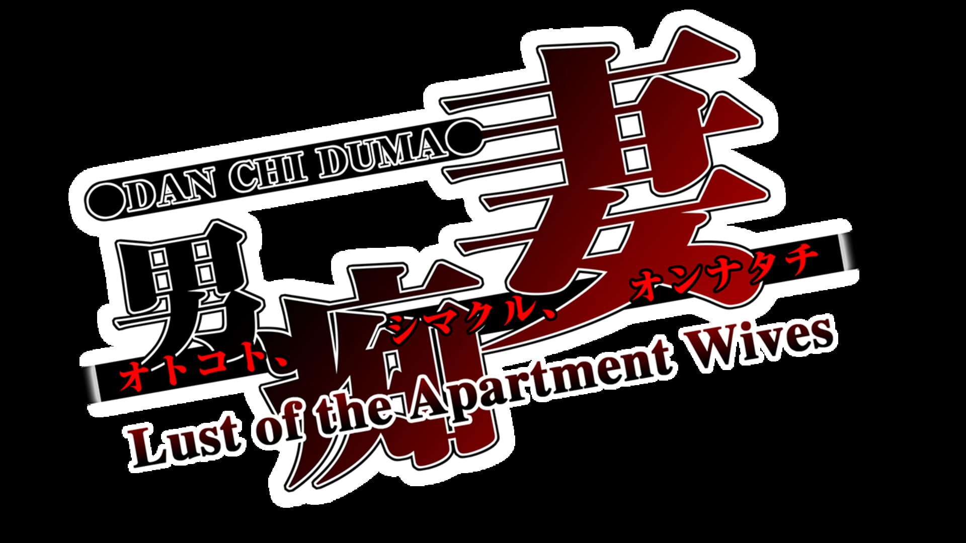 Lust of the Apartment Wives artwork 5