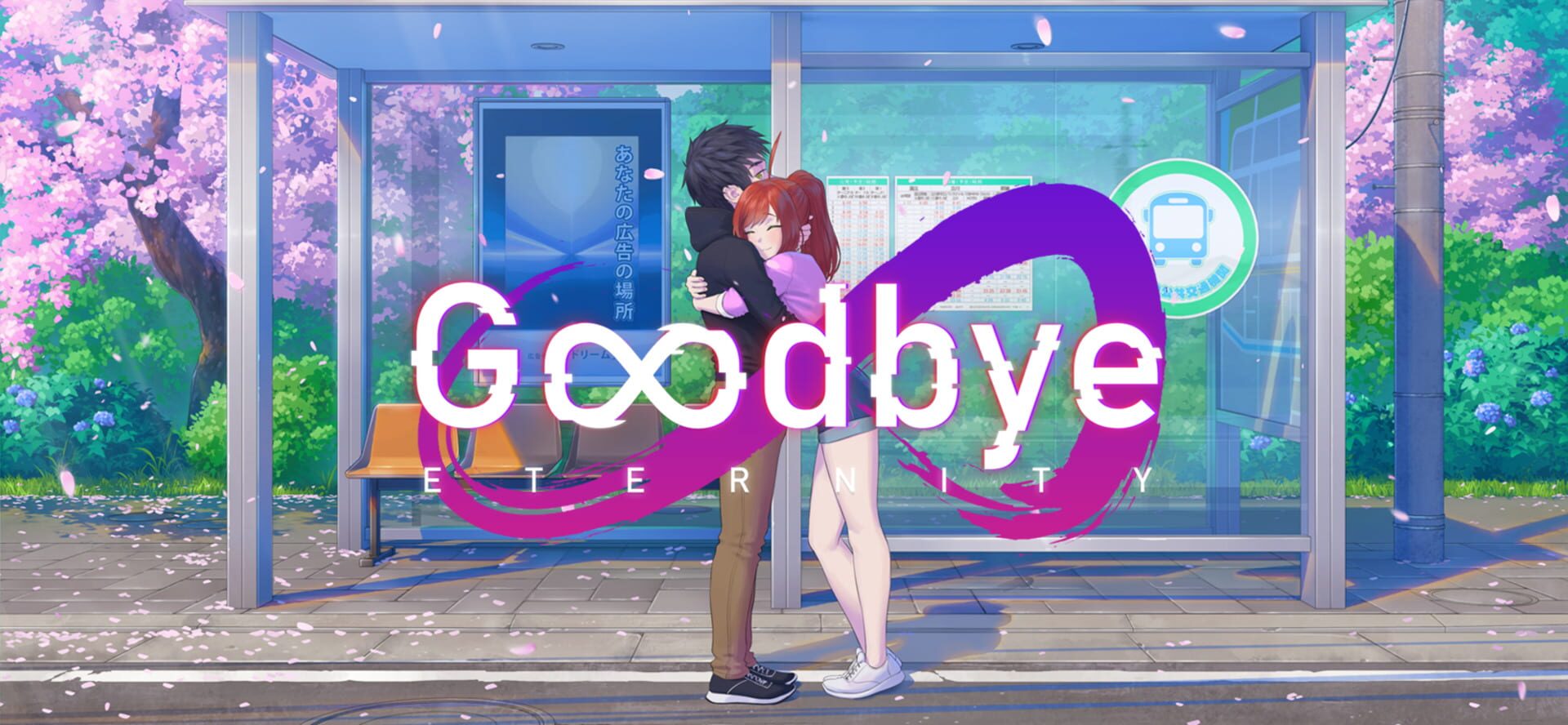 Goodbye Eternity artwork 8