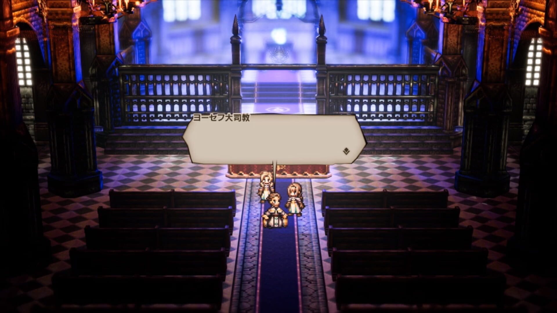 Octopath Traveler screenshot 12