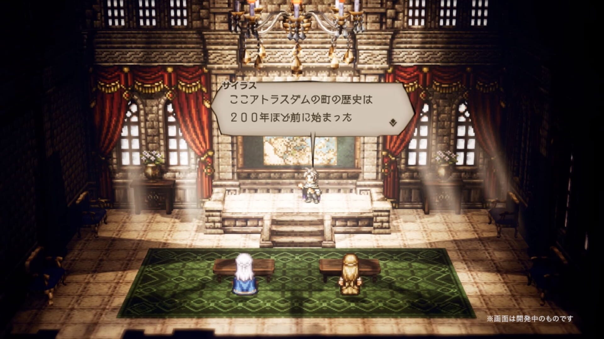 Octopath Traveler screenshot 4