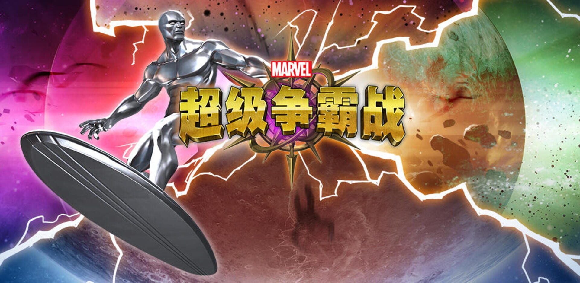 Marvel Contest of Champions artwork 12