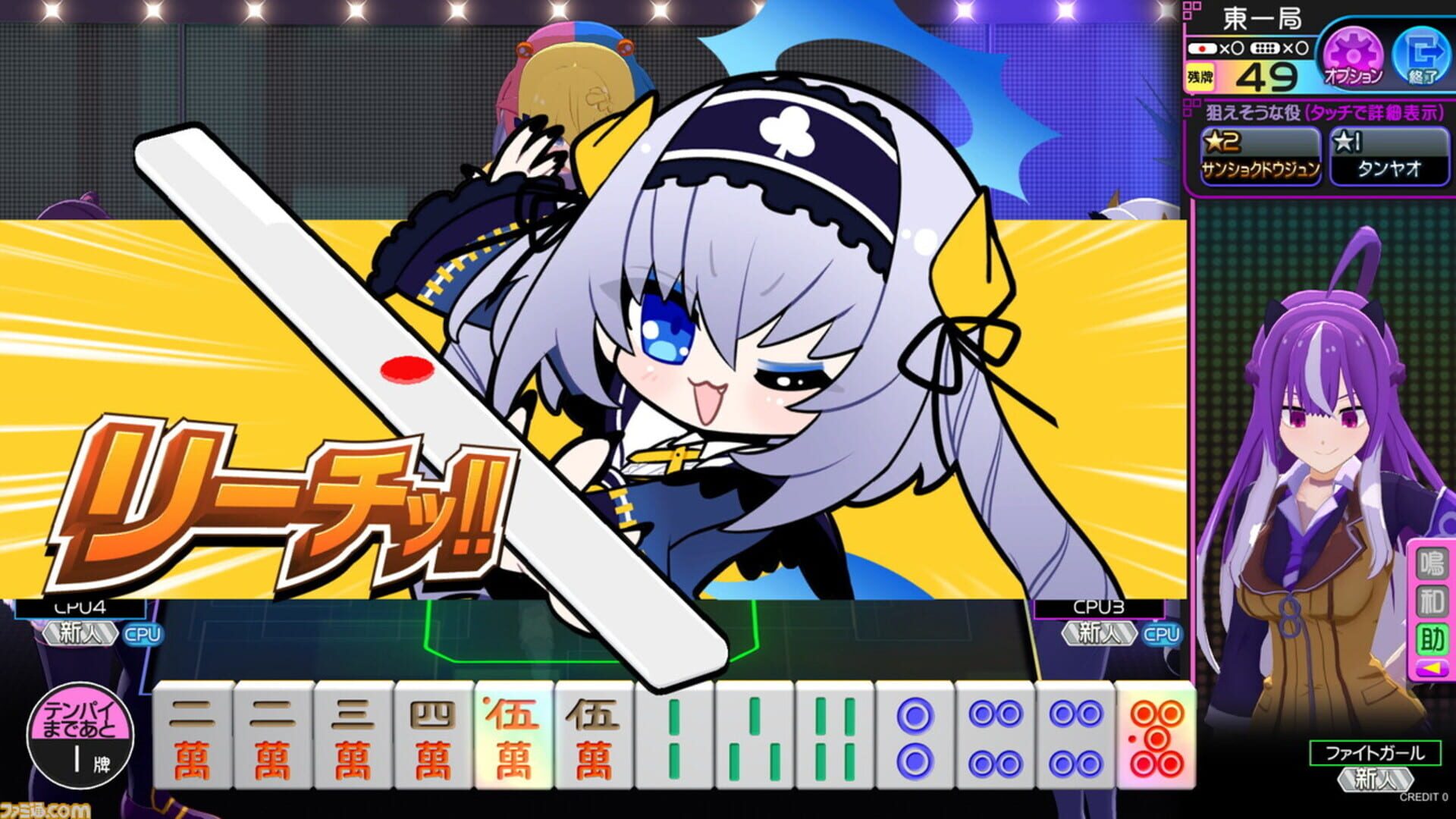 Mahjong Fight Girl screenshot 2