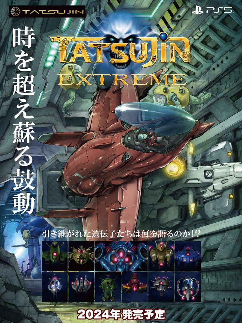 Truxton Extreme artwork 10