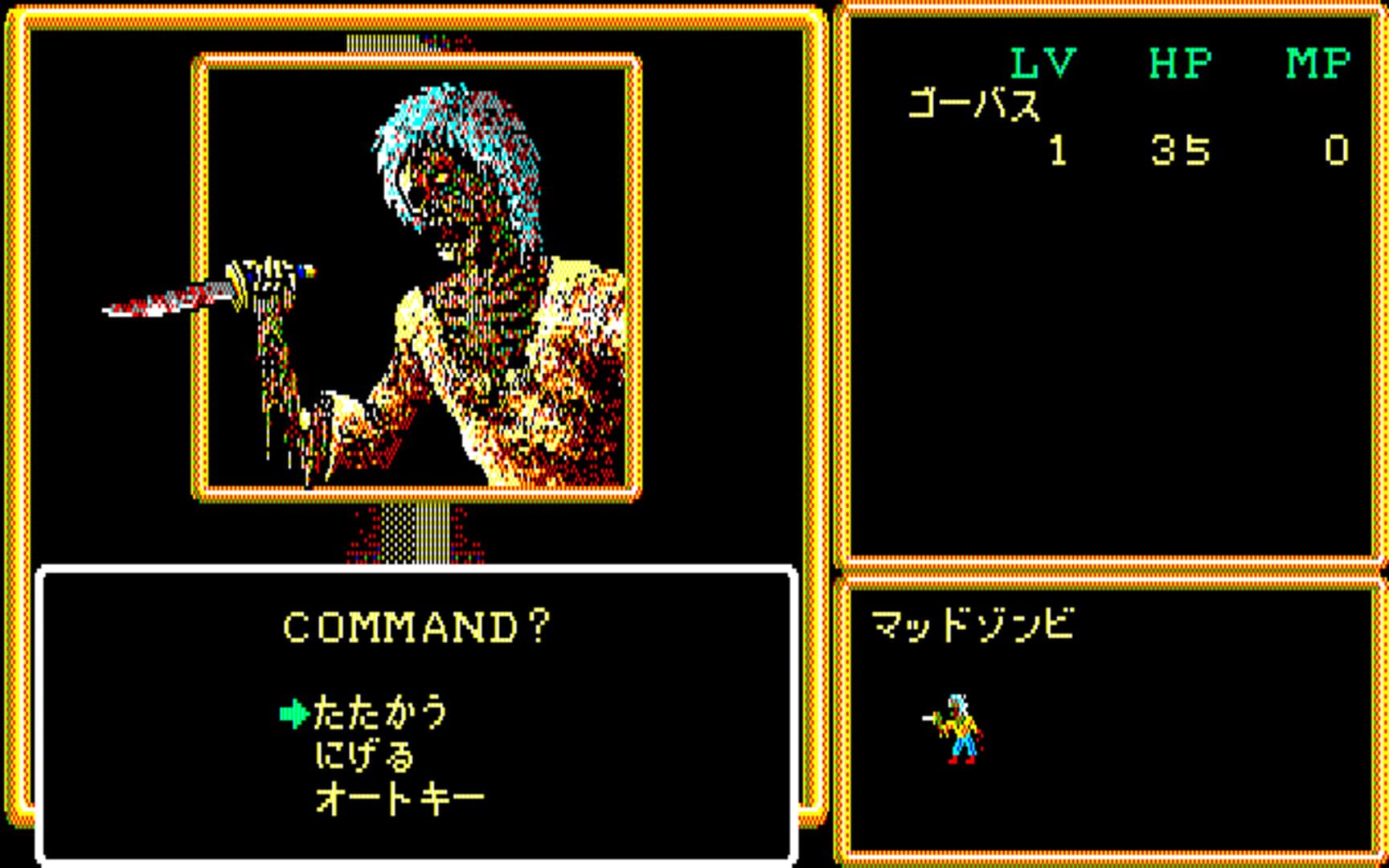 Crimson II screenshot 7