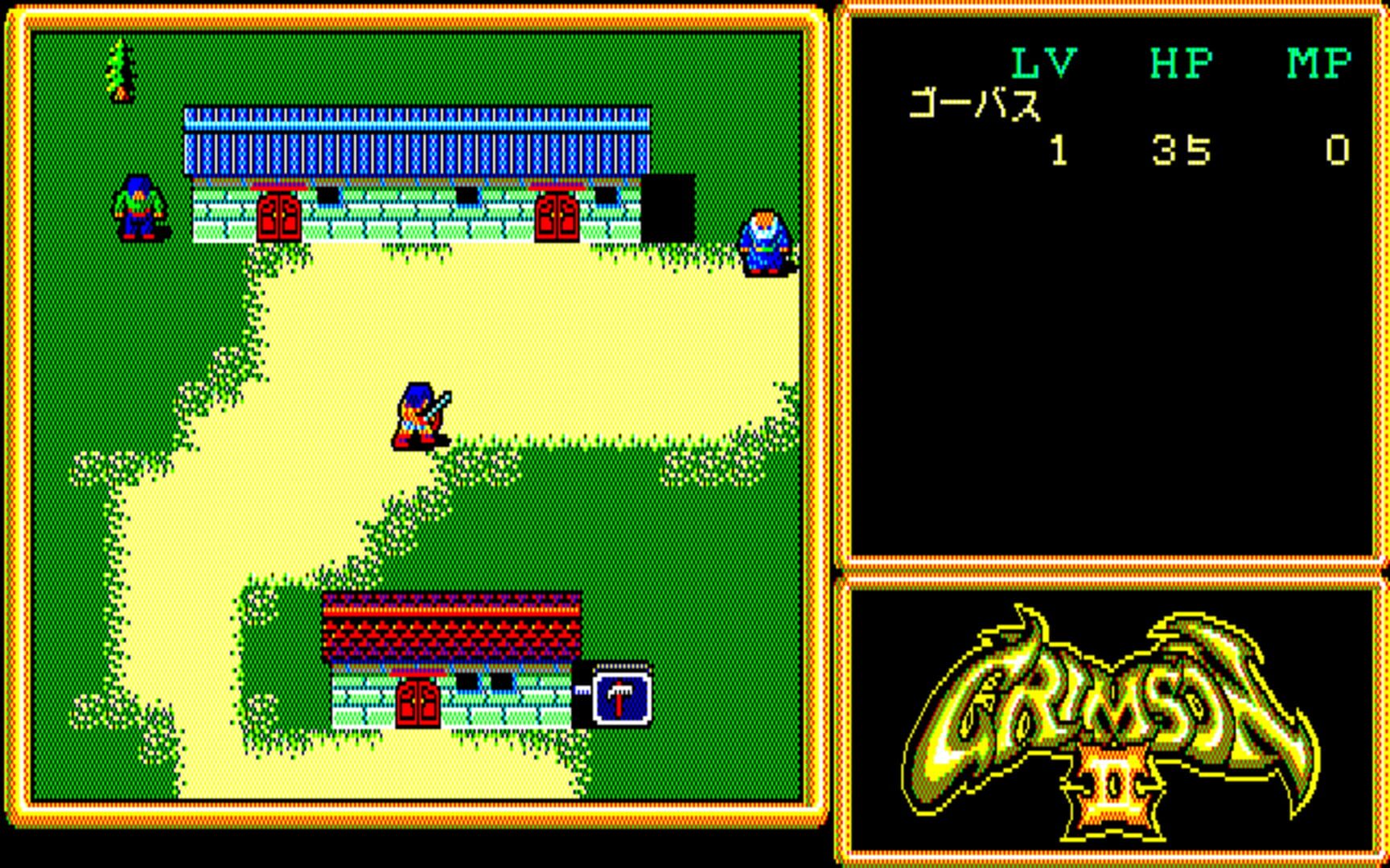 Crimson II screenshot 4
