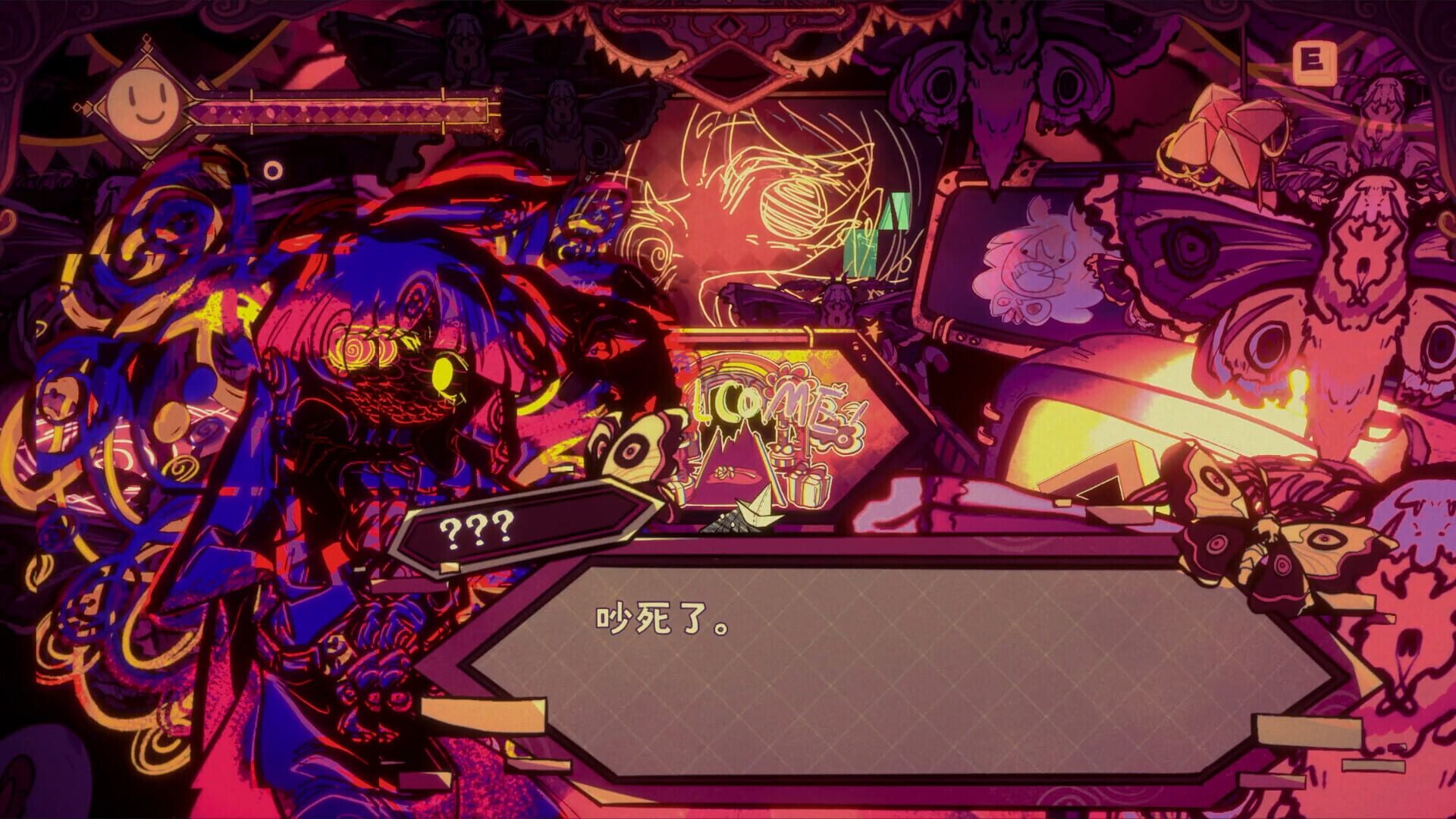 Illusion Carnival screenshot 6