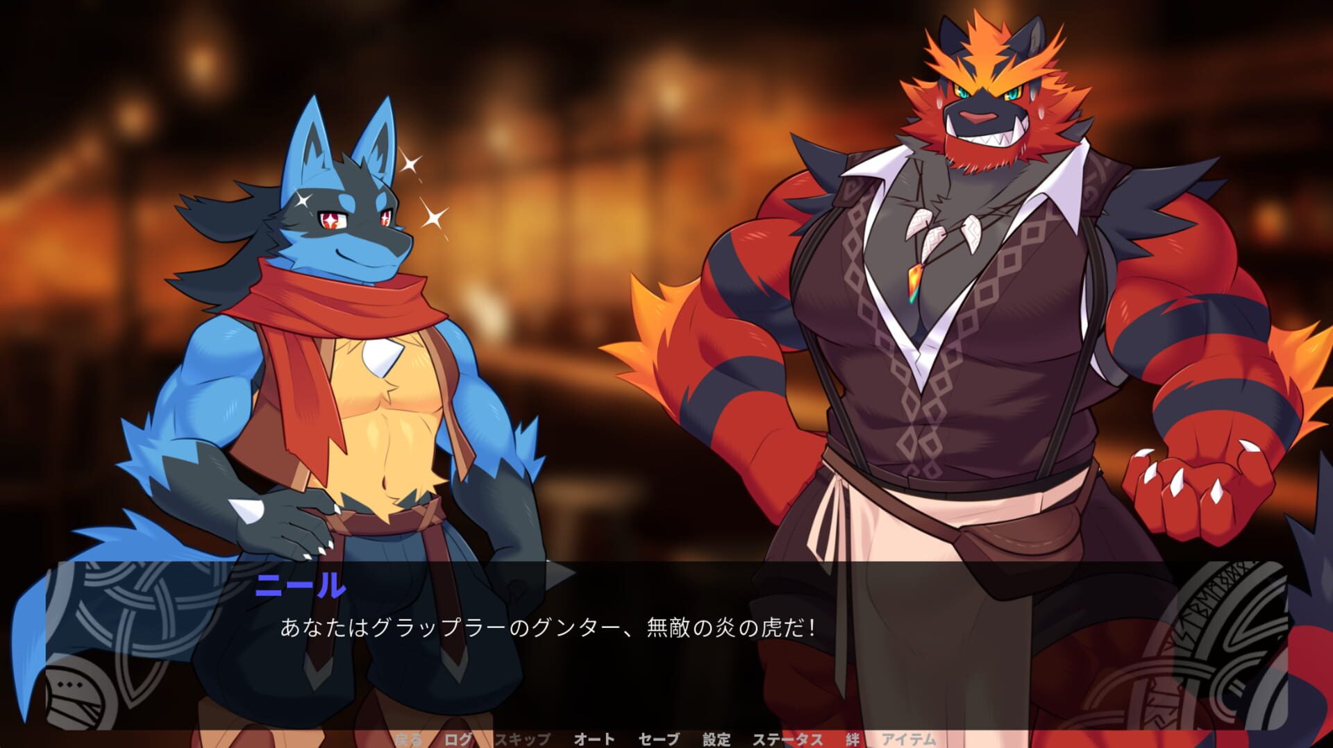 Flaming Flagon screenshot 4