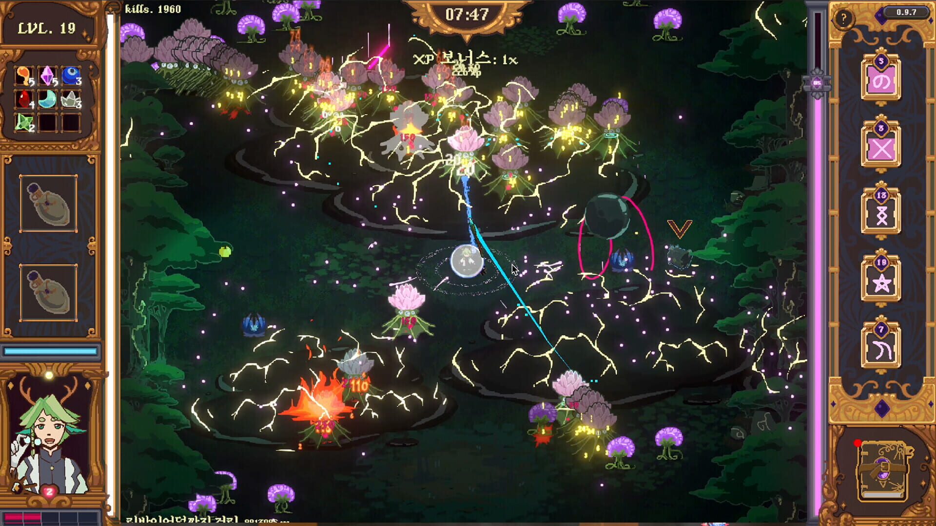 The Magus Circle screenshot 2