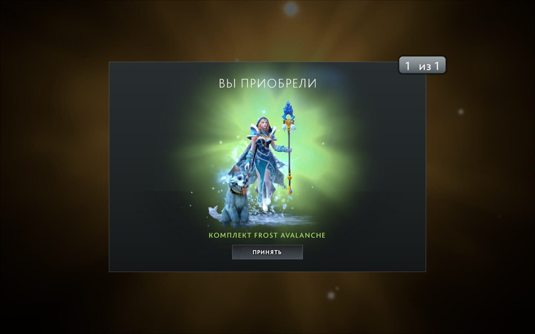 Dota 2 screenshot 7