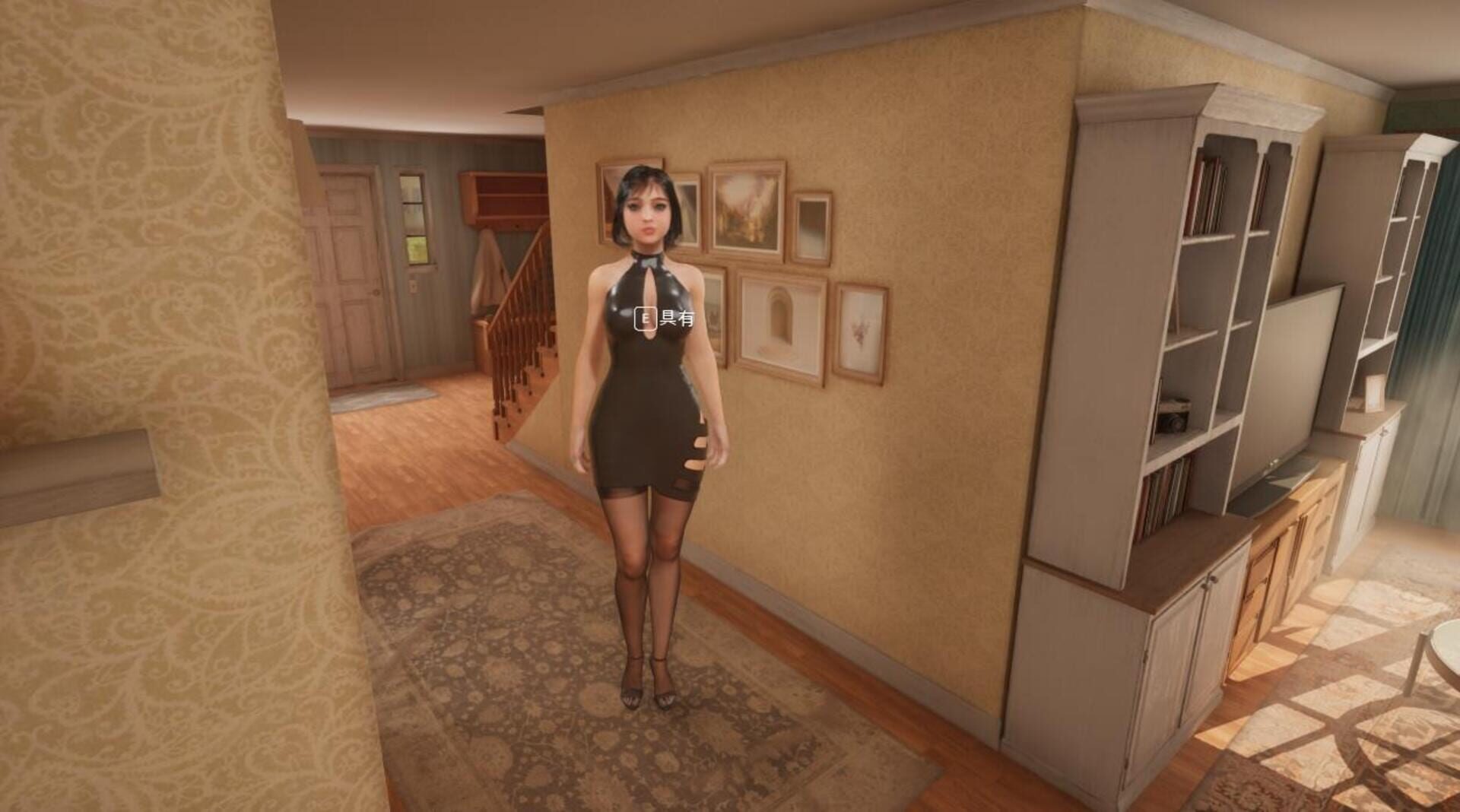 Home Together screenshot 2