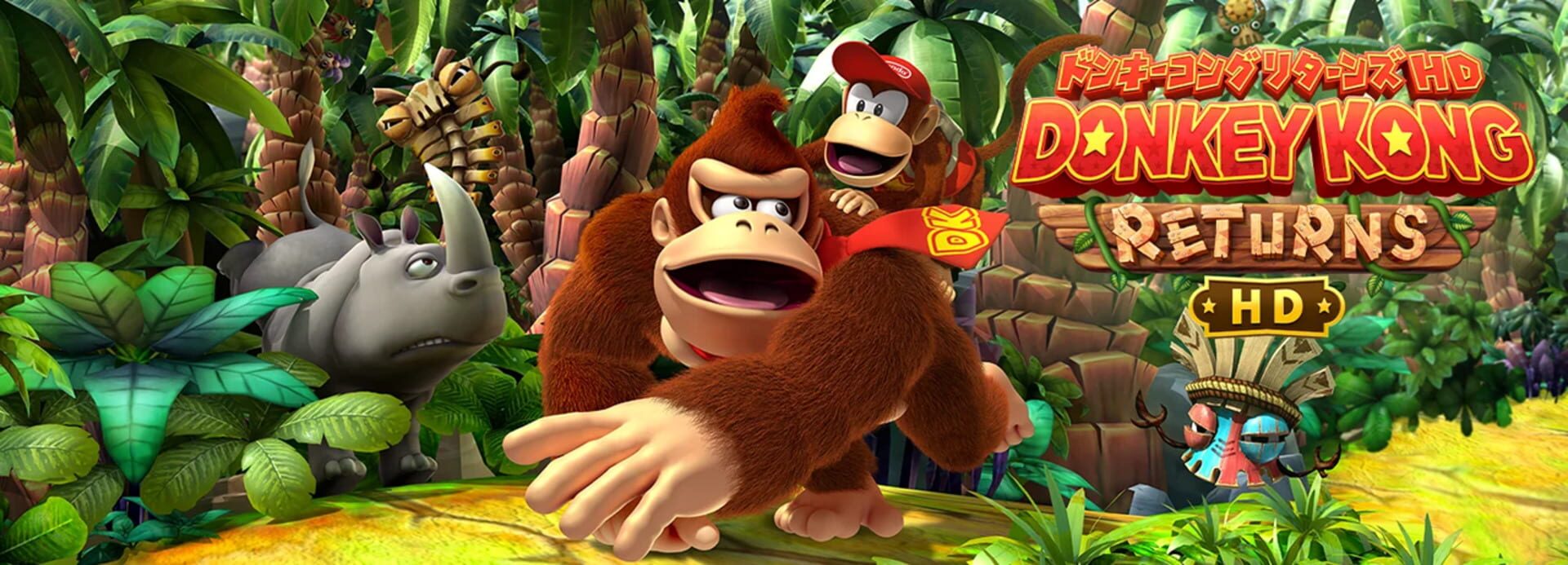 Donkey Kong Country Returns HD artwork 13