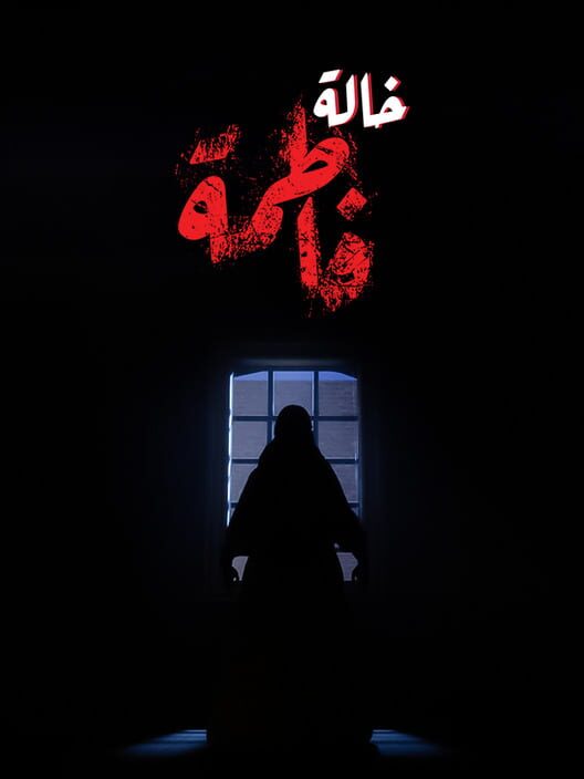 Aunt Fatima cover