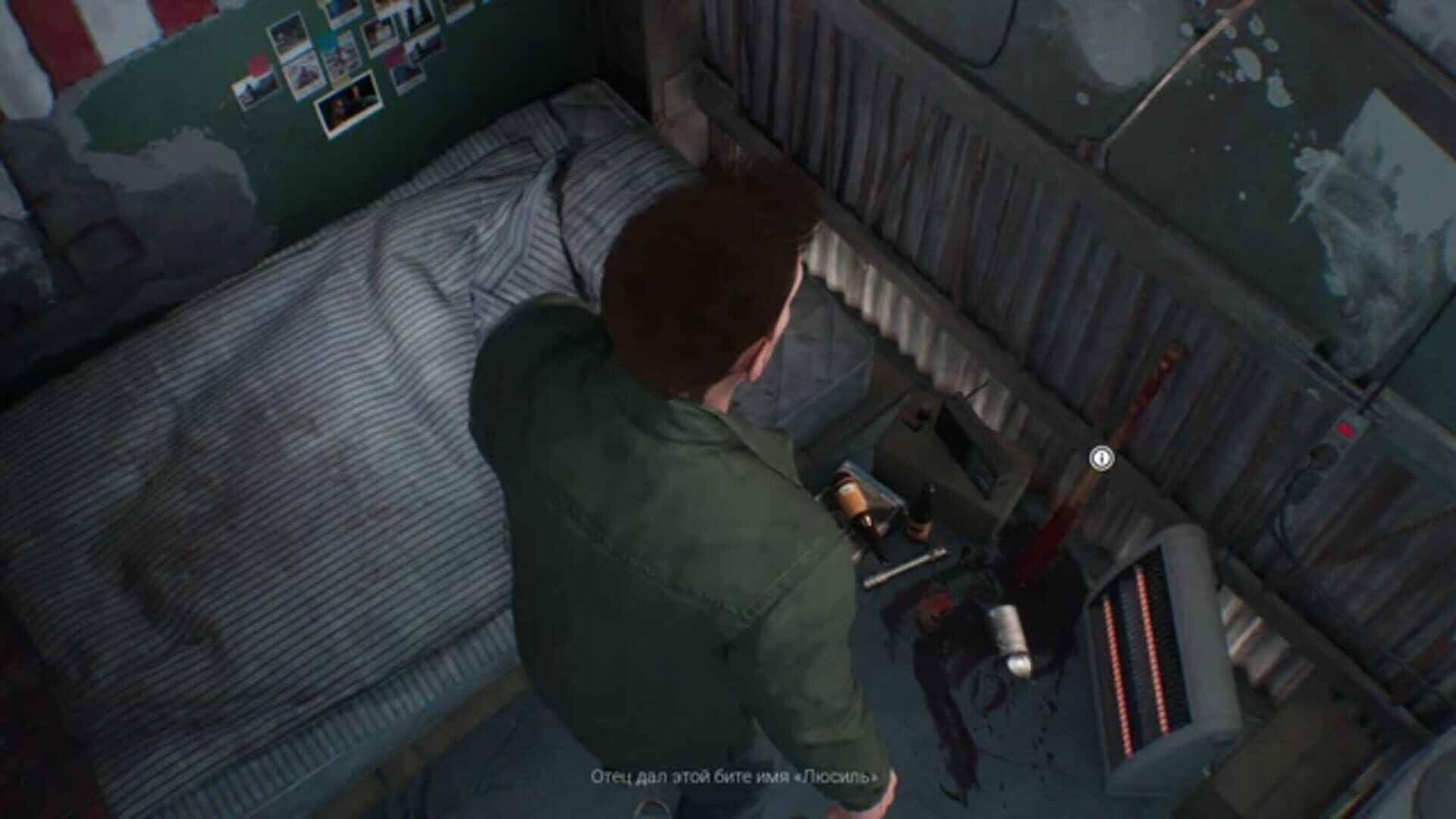 Supernatural: The Game screenshot 2