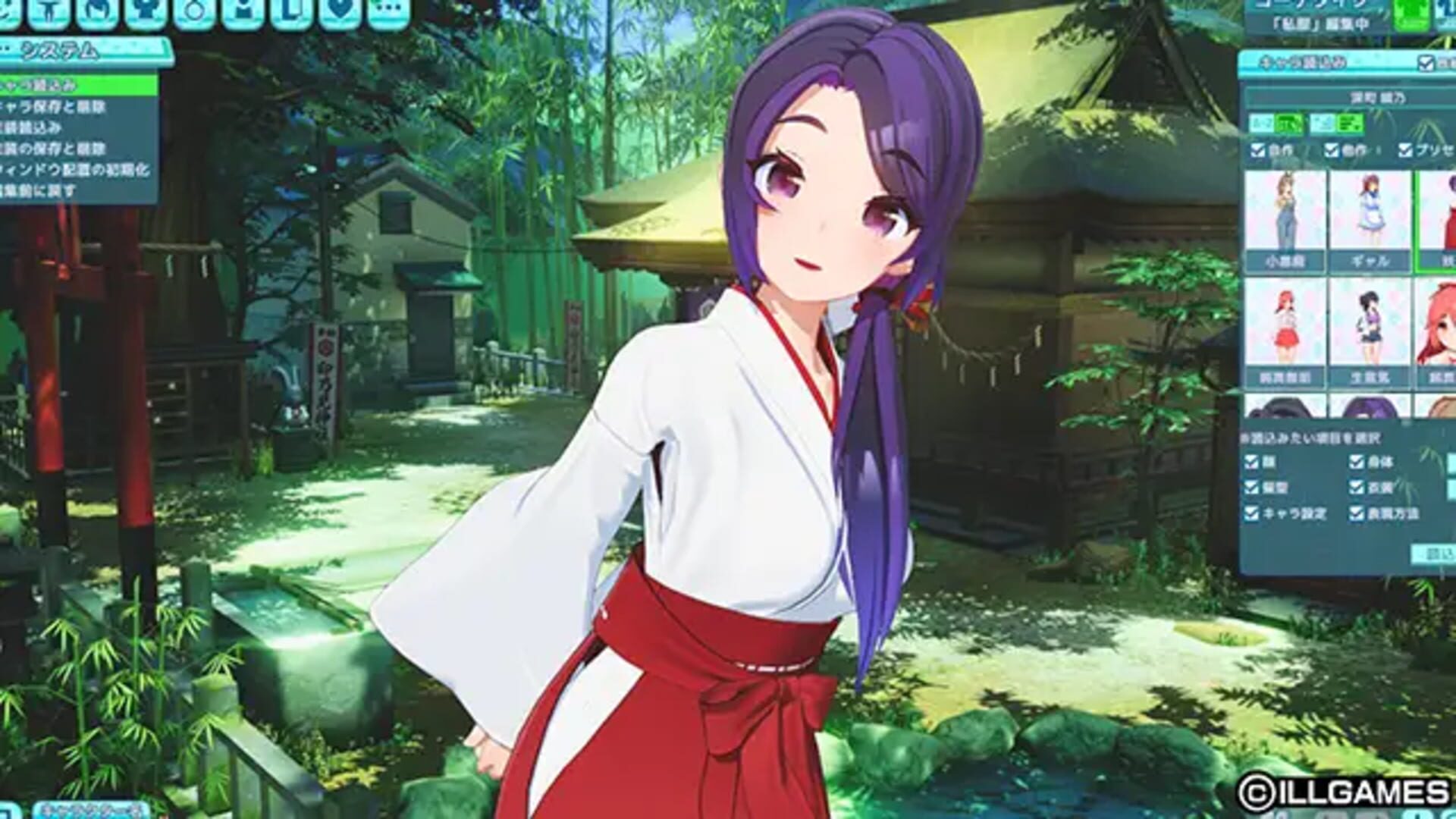 Samabake! Scramble screenshot 7