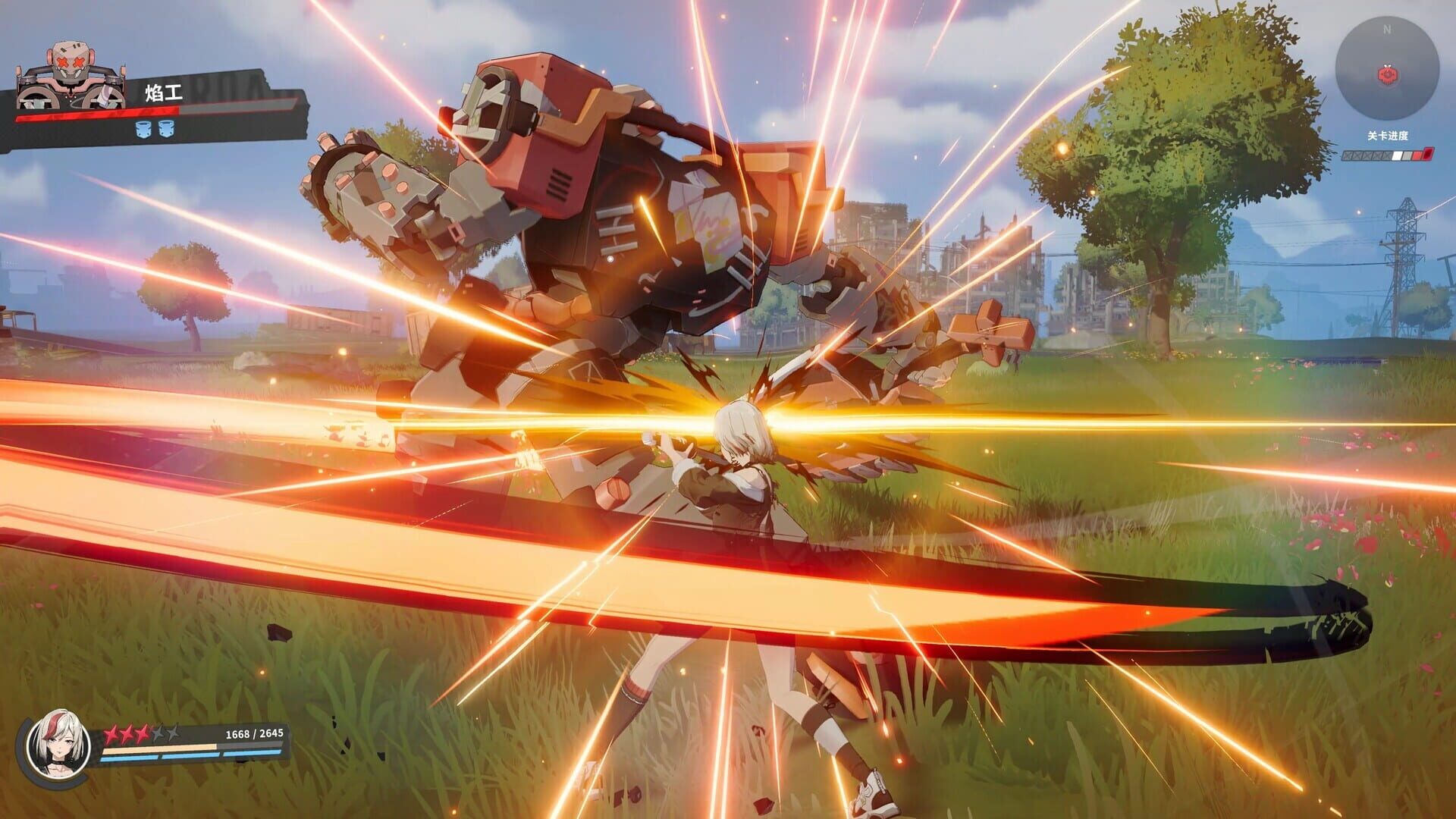 Ved: Recure screenshot 1