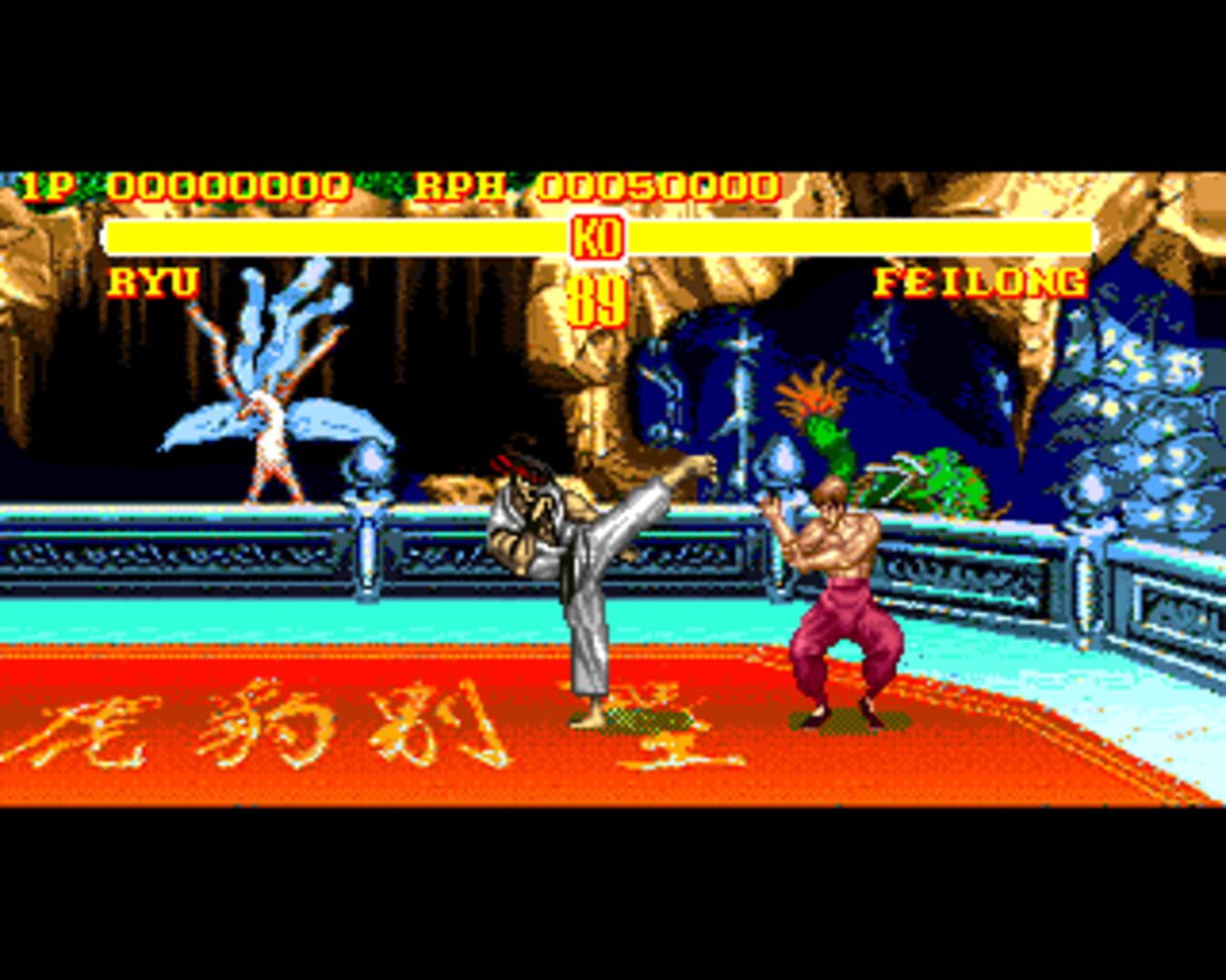 Super Street Fighter II: The New Challengers screenshot 9
