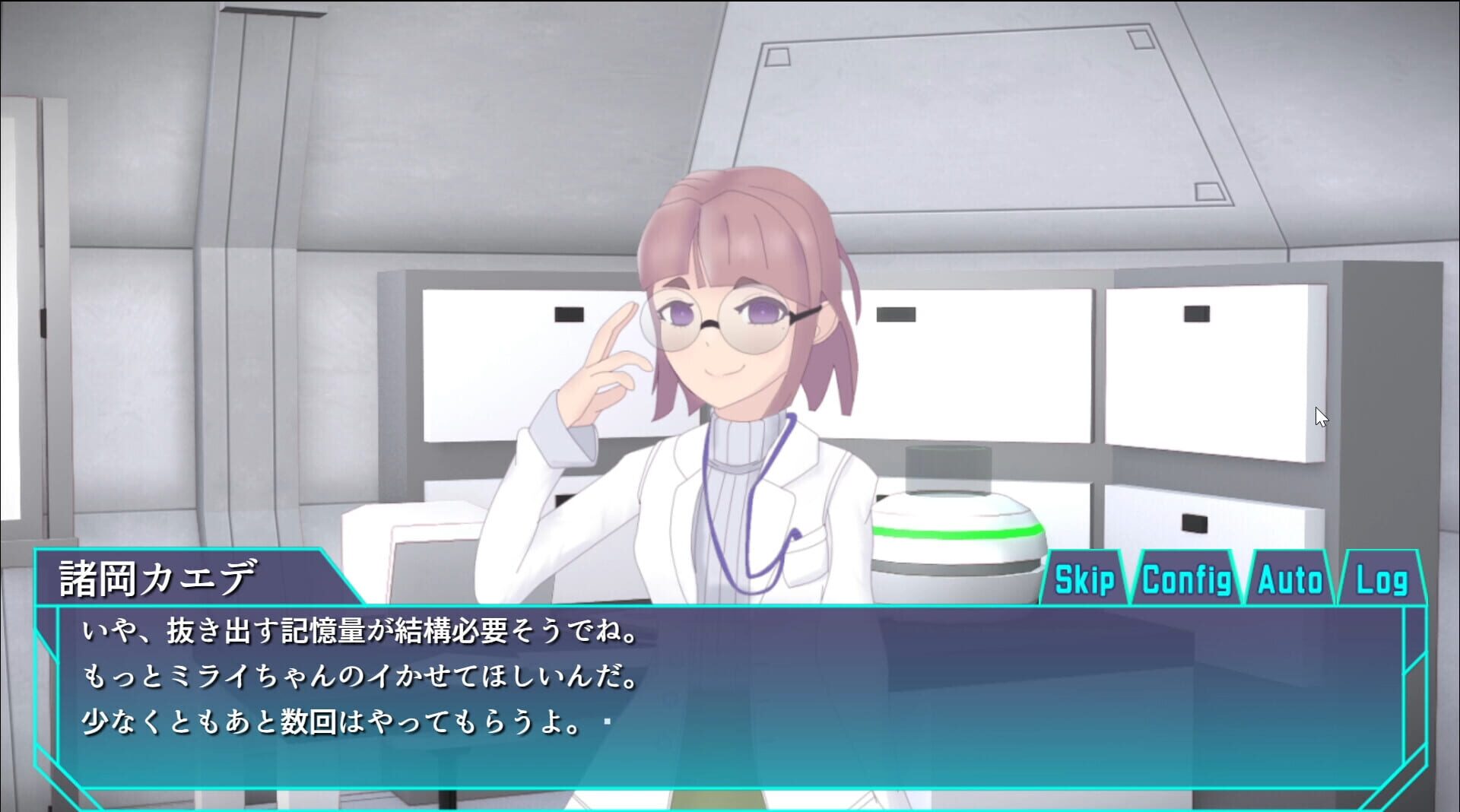 Agent Mirai and the Submission Machines screenshot 4