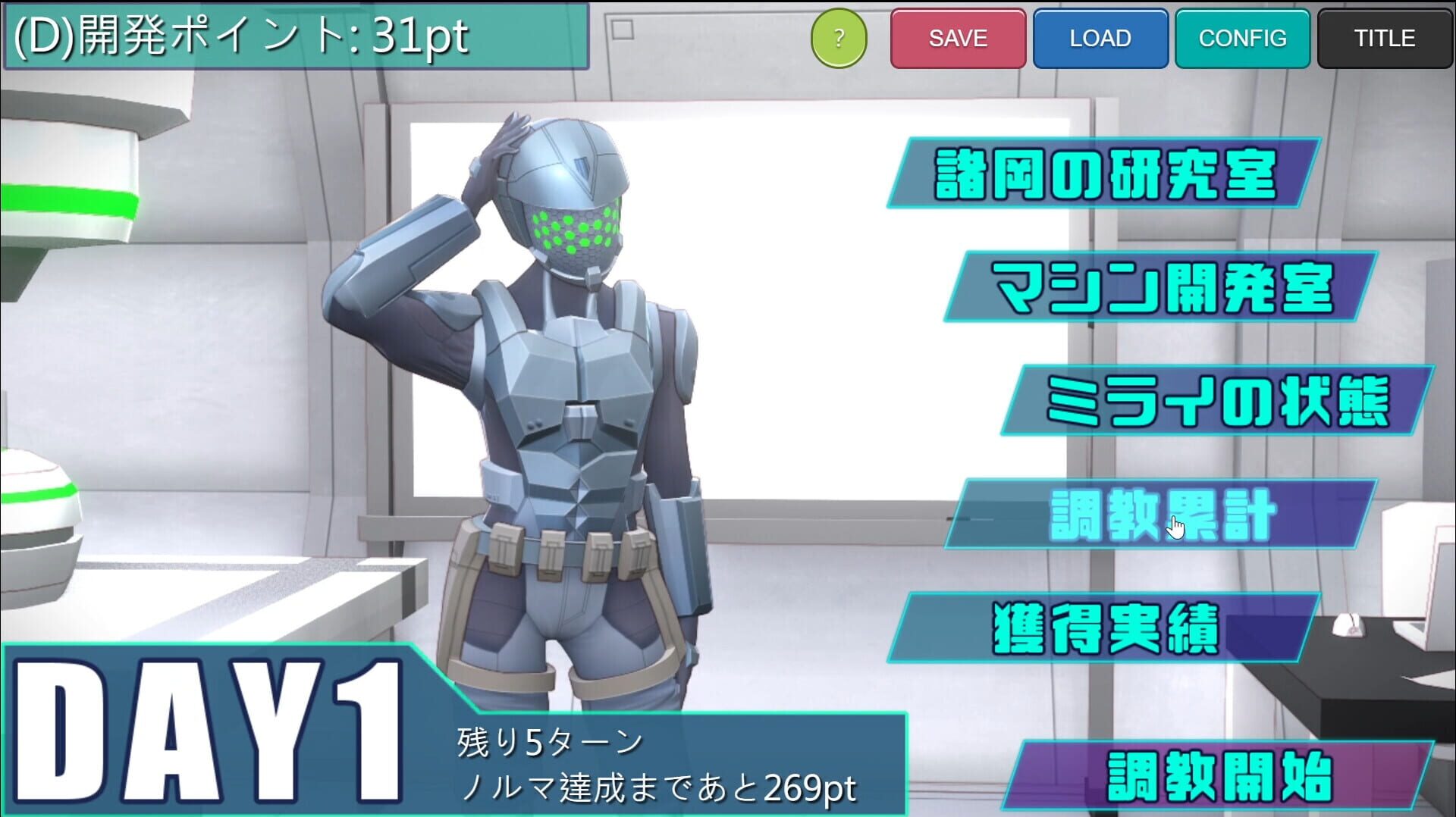 Agent Mirai and the Submission Machines screenshot 3