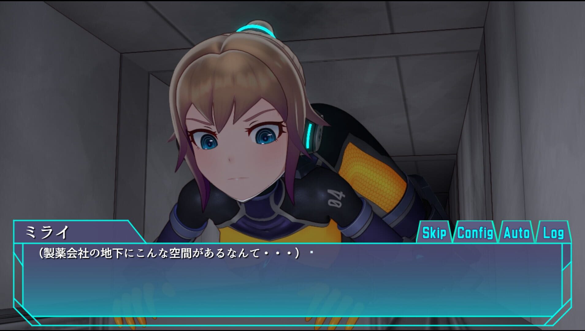 Agent Mirai and the Submission Machines screenshot 6