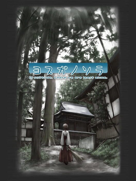 Yosuga no Sora cover