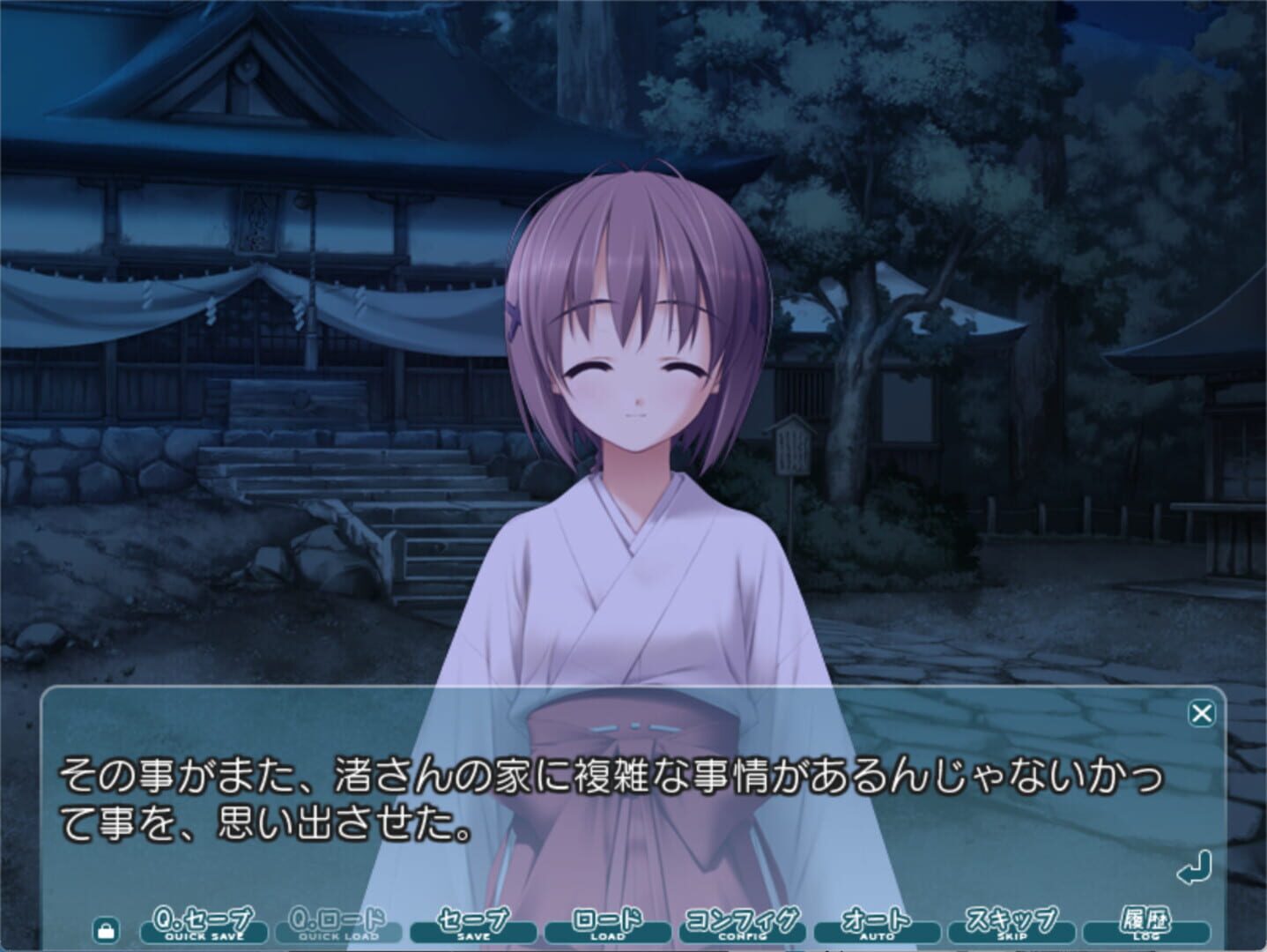 Yosuga no Sora screenshot 2