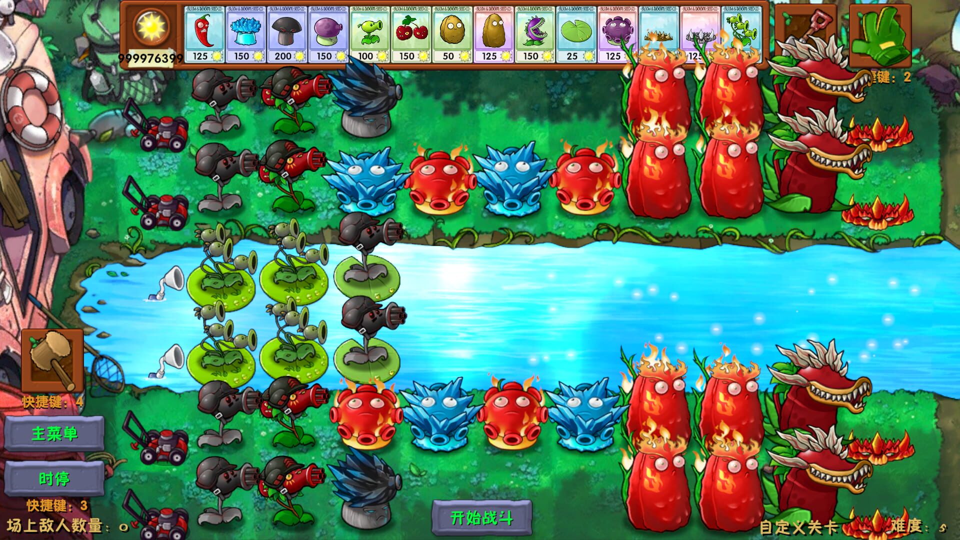 Plants vs. Zombies: Fusion screenshot 1