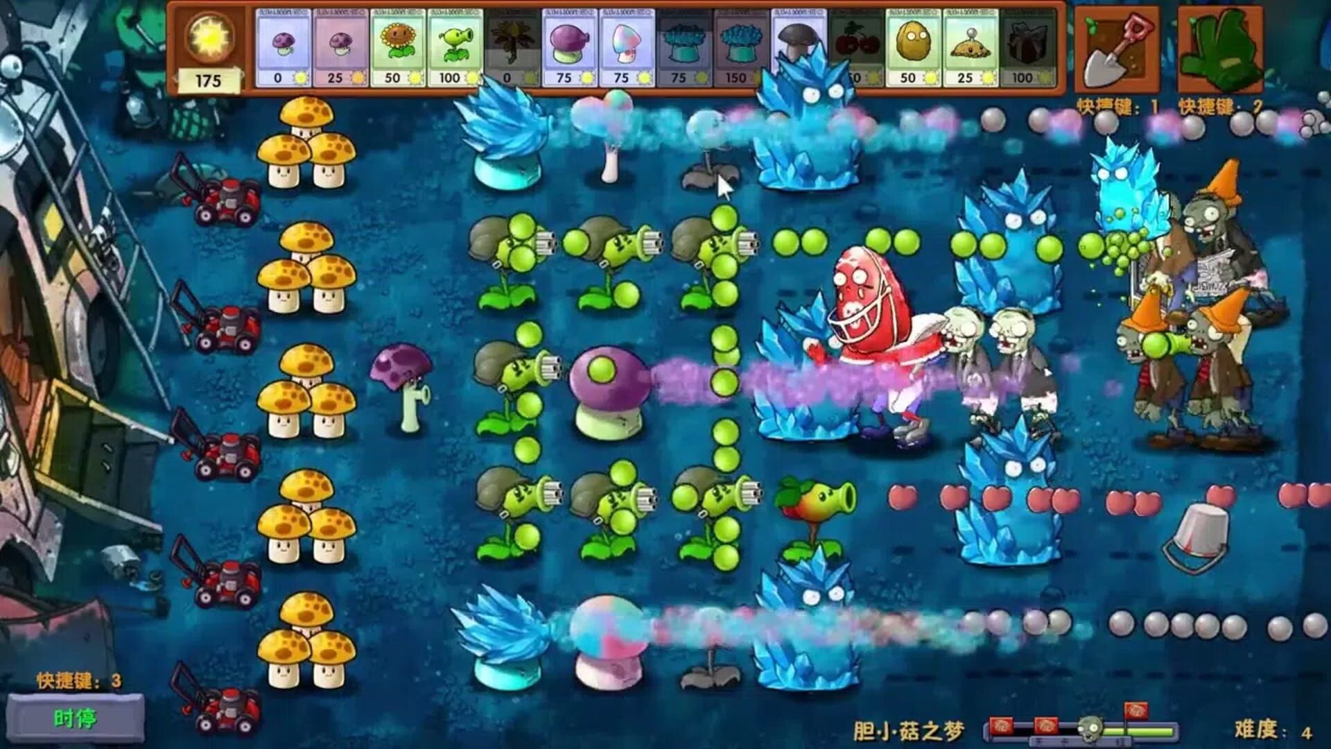 Plants vs. Zombies: Fusion screenshot 2