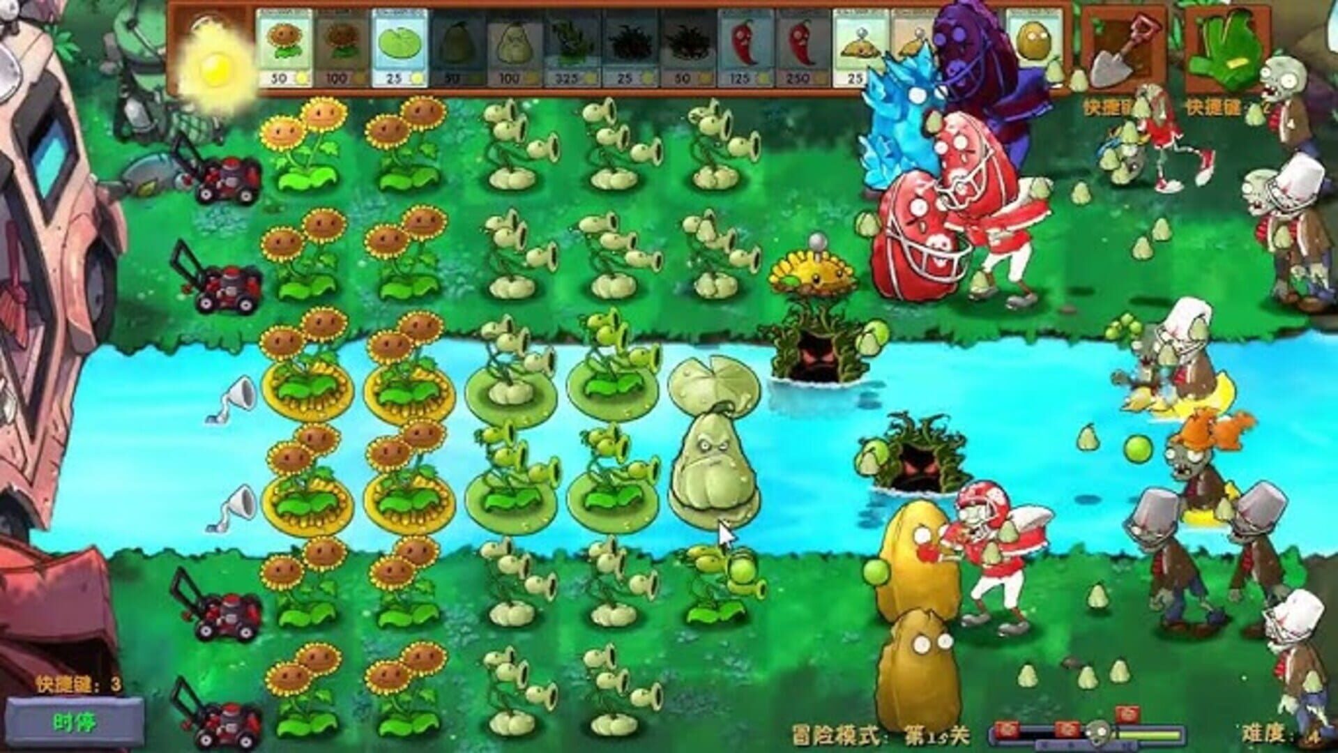 Plants vs. Zombies: Fusion screenshot 3