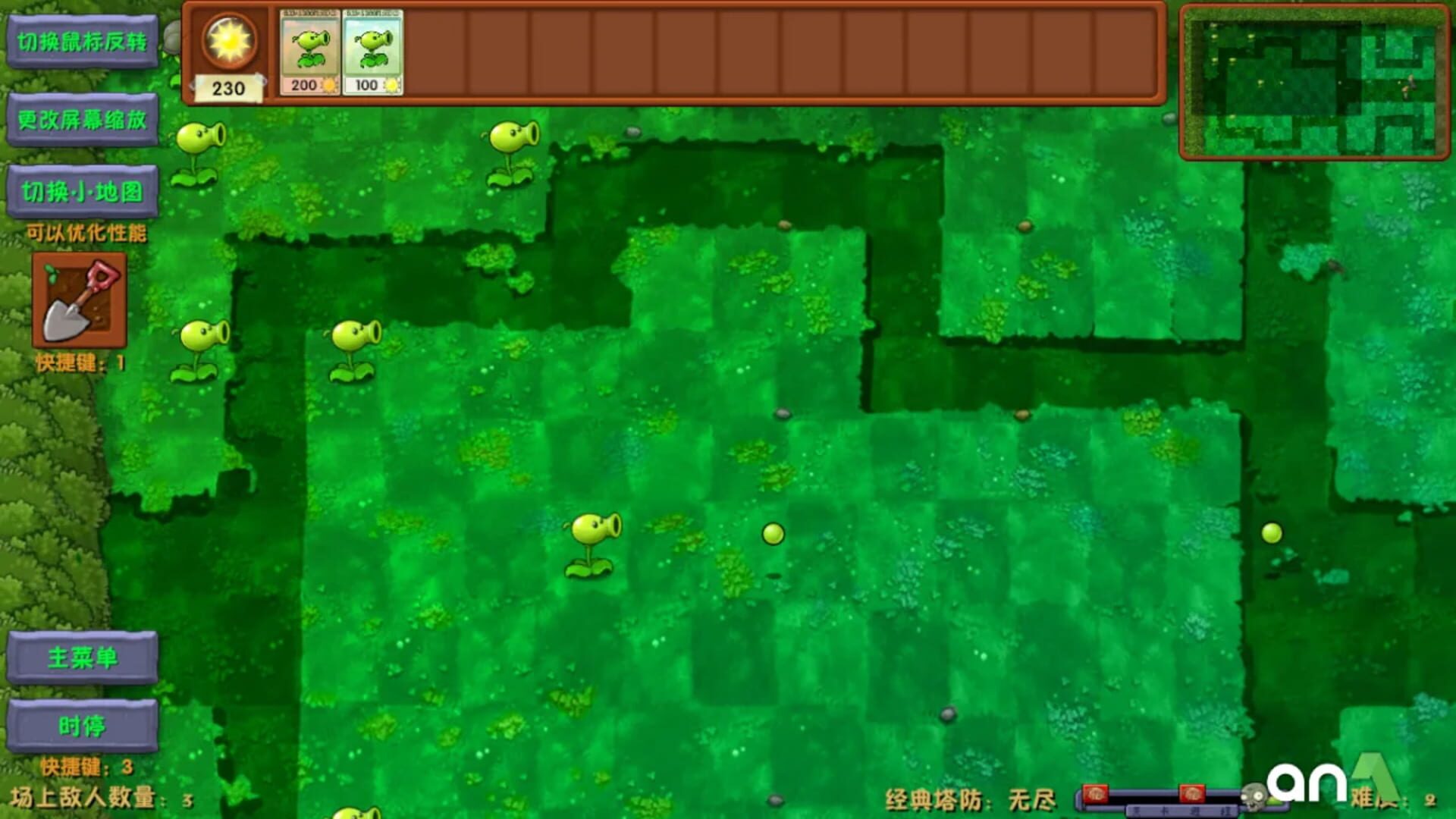 Plants vs. Zombies: Fusion screenshot 4