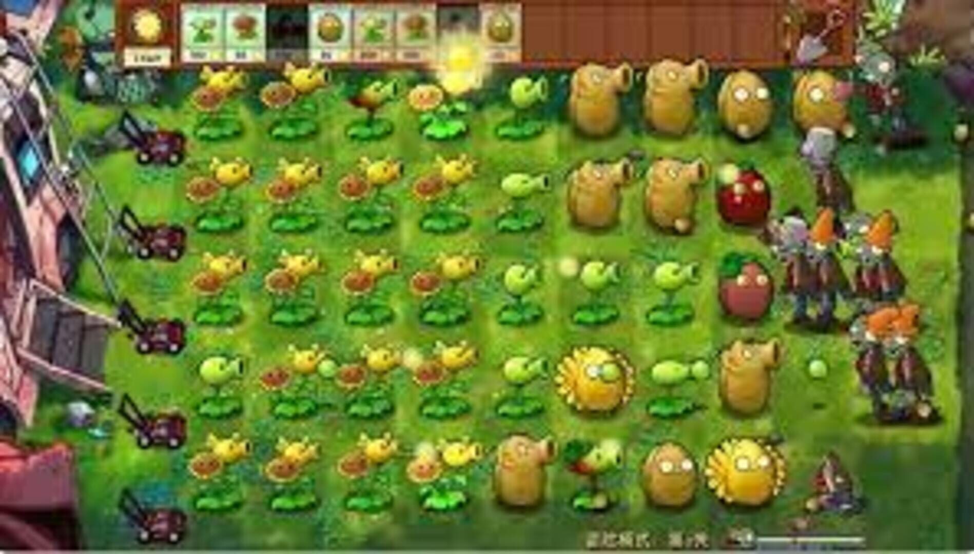 Plants vs. Zombies: Fusion screenshot 7
