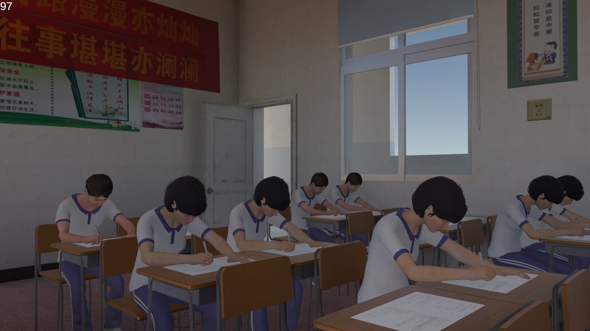 No.8 High School screenshot 6